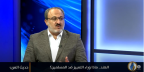 ماذا وراء التمييز ضد المسلمين؟